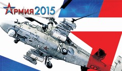 Hội thao quân sự mở rộng "Quân đội-2015" Nga