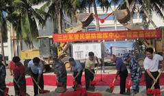 Lễ khởi công xây dựng trung tâm chỉ huy liên thủ trên đảo Phú Lâm. Ảnh: People's Daily.