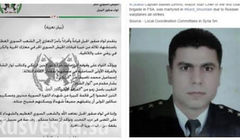 Cựu đại úy, chiến binh Thánh chiến của Quân đội Syria tự do, thiệt mạng trong cuộc không kích Aleppo