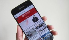 Galaxy S7 sẽ được bán chính thức tại Việt Nam từ ngày 18/3/2016.