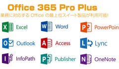 3 cải tiến mới người dùng Office 365 cần biết 