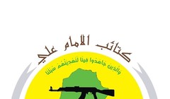 Biểu tượng tình nguyện quân Iraq người Shite