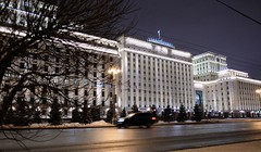 Trung tâm quản lý điều hành Quốc phòng Bộ quốc phòng Nga