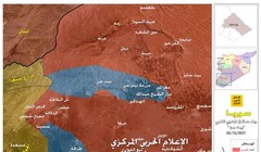 Bản đồ chiến trường khu vực cao nguyên Golan - ảnh truyền thông Hezbollah