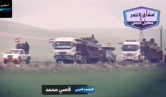 Lực lượng Tiger cơ động hành quân về Damascus - ảnh minh họa video