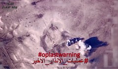 Quân đội Iraq pháo kích dữ dội vào chiến tuyến của IS. Ảnh minh họa video