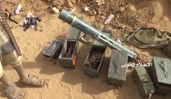 Lực lượng Houthi thu chiến lợi phẩm súng phóng lựu chống tăng C90-CR (M3) 90 mm do Tây Ban Nha sản xuất. Ảnh minh họa: South Front.