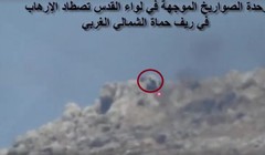 Lực lượng Palestine sử dụng tên lửa chống tăng ATGM tấn công thánh chiến. Ảnh minh họa video