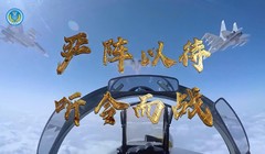 Ảnh video quảng bá sức mạnh quân đội Trung Quốc. Wēixìn