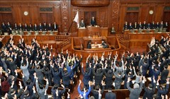 Hạ viện Nhật Bản. Ạnh: Thời báo Hoàn Cầu