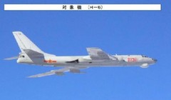 Máy bay ném bom H-6 Trung Quốc bị Lực lượng Phòng vệ Trên không Nhật Bản chụp được. Ảnh: Cankao