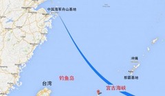 Hải quân Trung Quốc ngày càng nỗ lực "chọc thủng" chuỗi đảo thứ nhất, vươn ra Tây Thái Bình Dương. 