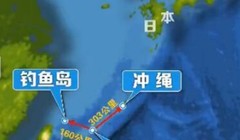 Đảo Miyako rất gần đảo Senkaku. Ảnh: CCTV/People