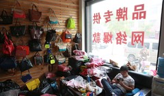 Đã có khoảng 1.000 ngôi làng Taobao như thế này ra đời kể từ năm 2003