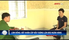 Đối tượng Phan Quang Huy Mẫn