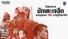 "Trận đấu trên sân Mỹ Đình, đơn thuần sẽ là cuộc chiến pressing và thoát pressing giữa 2 đội bóng hàng đầu khu vực. Ai làm tốt hơn sẽ thắng”, BLV Đặng Gia Mẫn quả quyết.