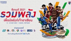  Có trong tay đội hình rất mạnh nhưng HLV Mano Polking vẫn đánh giá chủ nhà cửa trên. Ảnh FAT.