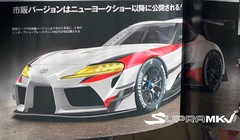 Toyota Supra gần như giữ nguyên hình ảnh của FT-1 concept