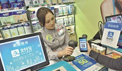 Nhu cầu thanh toán kỹ thuật số của người tiêu dùng Trung Quốc rất lớn.

