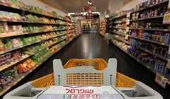 Siêu thị Shufersal. ẢNH: VERIFON