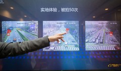 Hệ thống City Brain.