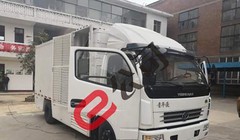 Xe ô tô chạy bằng nước của Qingnian Cars. Ảnh: Baidu