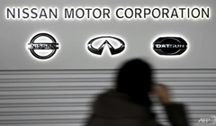 Các biểu tượng của Nissan