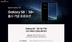 S8 Plus phiên bản bộ nhớ 6GB chỉ được bán tại Trung Quốc