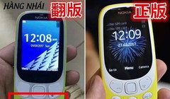 Nokia 3310 được làm mới từ phiên bản xuất hiện cách đây 17 năm