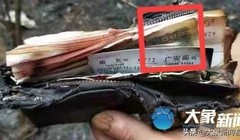 Tờ tiền mệnh giá 2000 đồng được cho là tìm thấy tại hiện trường máy bay rơi