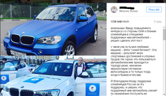 Bức ảnh kèm tâm sự về quyết định bán xe của Dmitriev.