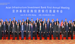 Đoàn Việt Nam gồm đại diện Ngân hàng Nhà nước Việt Nam (NHNN), Bộ Kế hoach và Đầu tư và Văn phòng Chính phủ do Phó Thống đốc NHNN Nguyễn Thị Hồng dẫn đầu.