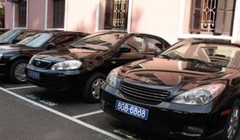 Tổng số xe ô tô công hiện có 37.772 chiếc, với tổng nguyên giá 22.887,73 tỷ đồng, chiếm 2,22% tổng giá trị tài sản Nhà nước.