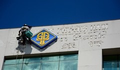 Sau khi nhận sáp nhập Southern Bank, Sacombank đã hạch toán một khoản lãi dự thu đáng kể. (Ảnh: Internet)