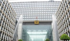 Giao Bộ Công an giải quyết dứt điểm tố cáo của cổ đông CTCP Hữu Nghị Hà Nội. (Ảnh: Internet)