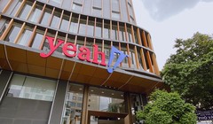 Trụ sở chính của Yeah1 (Nguồn: YEG)