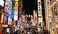 Tokyo (Nhật Bản) đứng đầu danh sách 10 thành phố an toàn nhất thế giới năm 2019 (Ảnh:AFP/CNN)