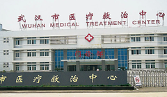 Trung tâm Y tế TP Vũ Hán - nơi một số bệnh nhân mắc viêm phổi lạ được cách ly (Ảnh: South China Morning Post)