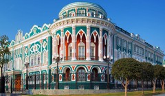 Ekaterinburg - Điển hình cho cộng đồng người Việt ở Nga