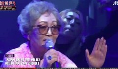 Màn trình diễn ca khúc "Granmother bird" của nữ diễn viên gạo cội Kim Young Ok và Jooheon (MONSTA X) đã gây chú ý với người hâm mộ. 