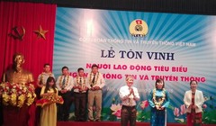 Ủy viên Ban cán sự Đảng, Thứ trưởng Bộ TT&TT Nguyễn Thành Hưng và Ủy viên Đảng Đoàn, Phó Chủ tịch Tổng Liên đoàn lao động Việt Nam Nguyễn Thị Thu Hồng tặng hoa và kỷ niệm chương cho chị Nguyễn Thị Thu Hằng VNPT- VinaPhone Bà Rịa-Vũng Tàu.