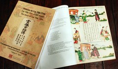 Bộ Lục Vân Tiên chép tay này có tới 139 tờ tranh minh họa đa màu sắc