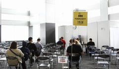 Bên trong một điểm tiêm vaccine COVID-19 ở Nhật Bản (Ảnh: AFP)