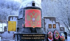 Một mảnh vỡ từ khoang lái tàu ngầm nguyên tử Kursk được đặt tại đài tưởng niệm ở Murmansk (Ảnh: Sputnik)