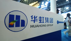Hua Hong là nhà sản xuất chip lớn thứ hai Trung Quốc, chỉ sau SMIC (Ảnh: Getty)