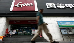 Gome Retail đang đẩy mạnh việc đóng cửa các cửa hàng, chỉ giữ lại khoảng 300 địa điểm hoạt động chính (Ảnh: Nikkei)