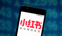 Xiaohongshu đã tạo dựng được chỗ đứng trên thị trường thương mại điện tử Trung Quốc, thu hút đầu tư từ Alibaba và Tencent (Ảnh: Getty)