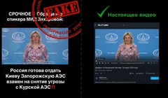 Nga chỉ trích đoạn clip giả mạo về phát ngôn viên Bộ Ngoại giao Maria Zakharova (Ảnh: RT)