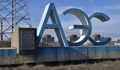 Một phiến đá đánh dấu sự khởi công xây dựng Nhà máy điện hạt nhân Zaporozhye vào cuối những năm 1970. Ảnh: Getty.