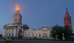 Ảnh cắt từ clip.